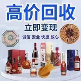 遵义市远登烟酒商行