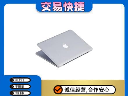 遵义市回收旧电脑