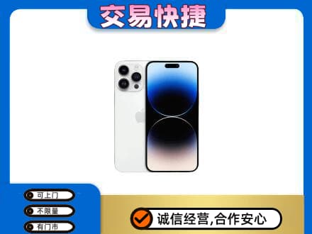 遵义市回收旧手机