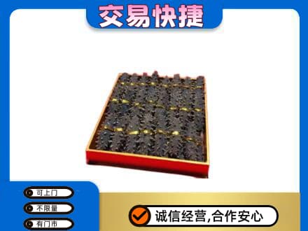 遵义市礼品回收海参礼盒.jpg