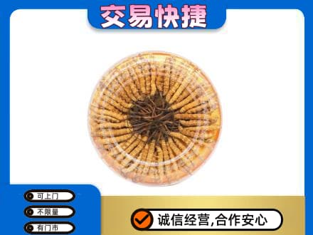 遵义市礼品回收虫草礼盒.jpg