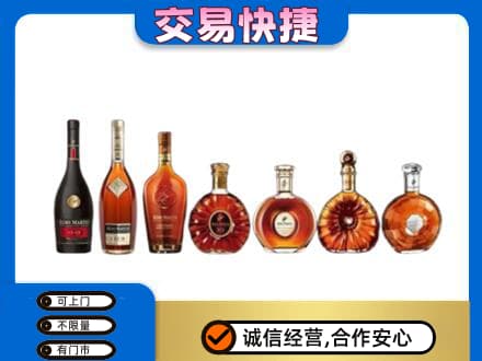 遵义市回收洋酒