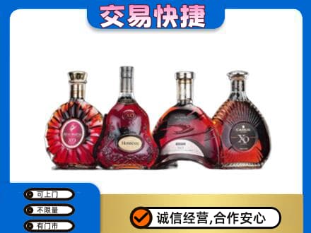 遵义市回收老洋酒