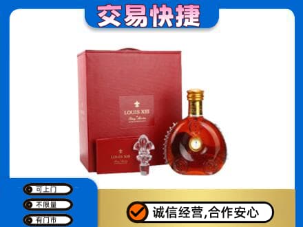 遵义市回收李察礼盒