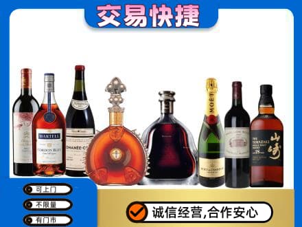 遵义市回收高档洋酒