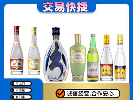 遵义市回收汾酒