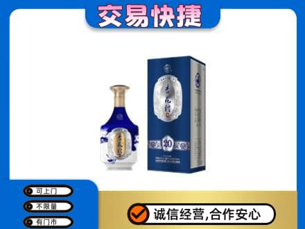 遵义市回收杏花村