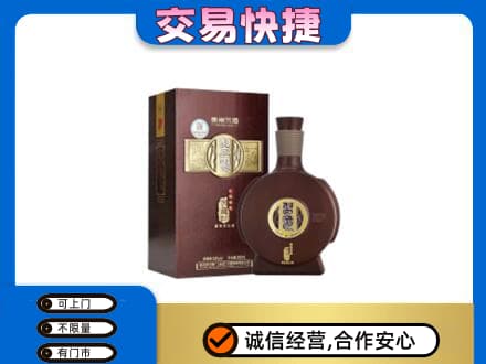 遵义市回收习酒