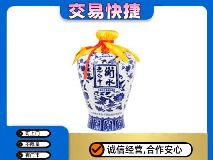 遵义市回收老白干