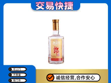 遵义市回收郎酒