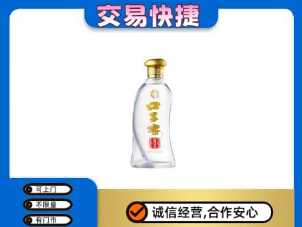 遵义市回收口子窖