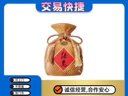 遵义市回收酒鬼酒