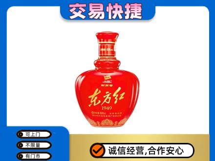 遵义市回收剑南春东方红