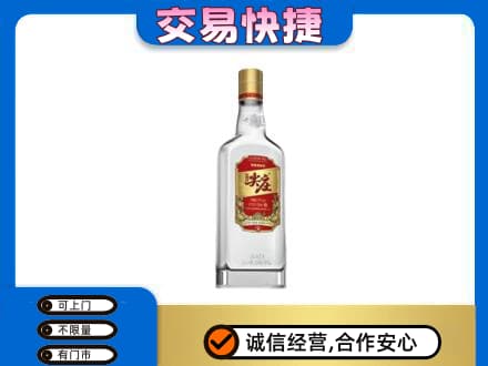 遵义市回收尖庄