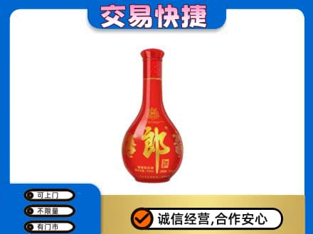 遵义市回收红花郎