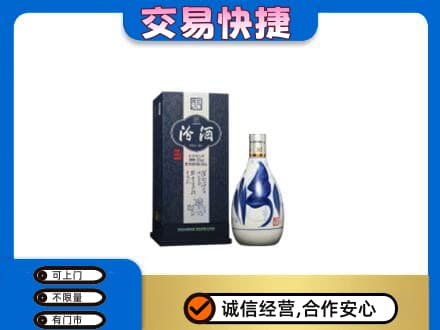 遵义市回收汾酒20年