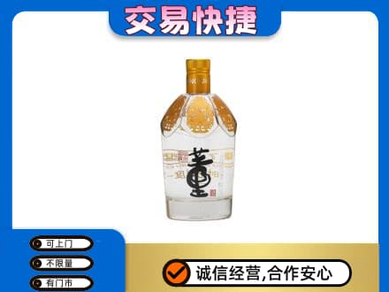 遵义市回收董酒