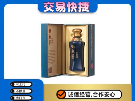 遵义市回收钓鱼台