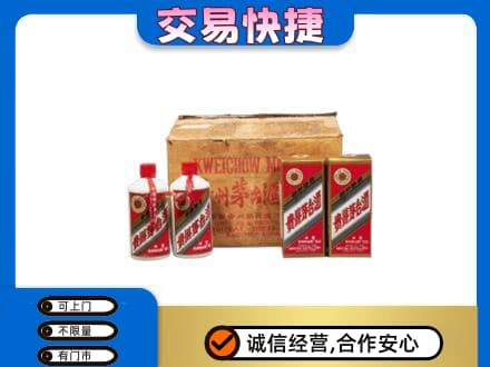 遵义市回收五星茅台酒