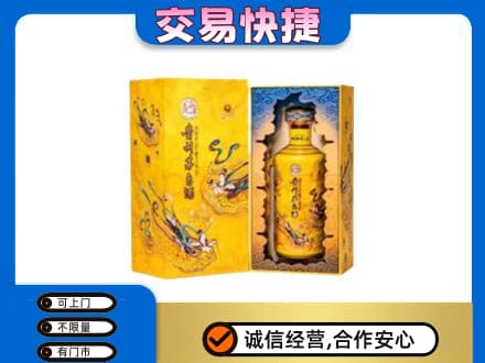遵义市回收散花飞天茅台酒
