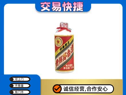 遵义市回收地方国营茅台酒