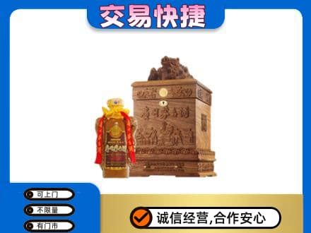 遵义市回收80年茅台酒