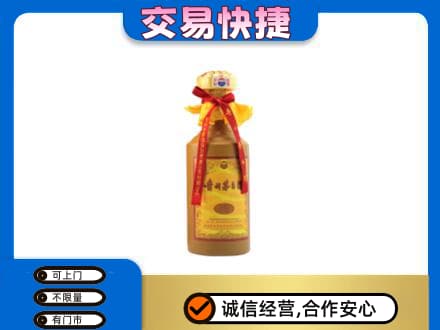 遵义市茅台回收15年份.jpg
