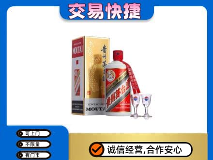 遵义市茅台回收.jpg