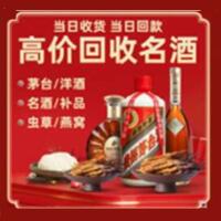 遵义市远登烟酒商行
